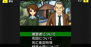 G-MODEアーカイブス+ 探偵・癸生川凌介事件譚 Vol.12「泣かない依頼人」