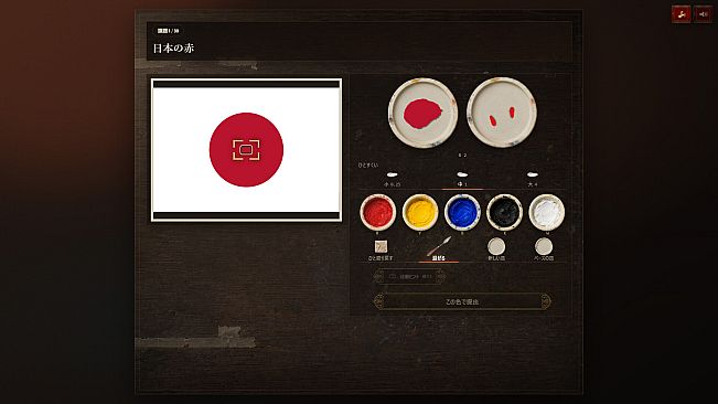 PIGMENT LAB