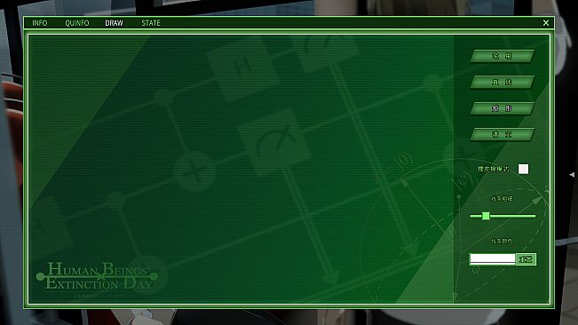 人类终结之日——2074