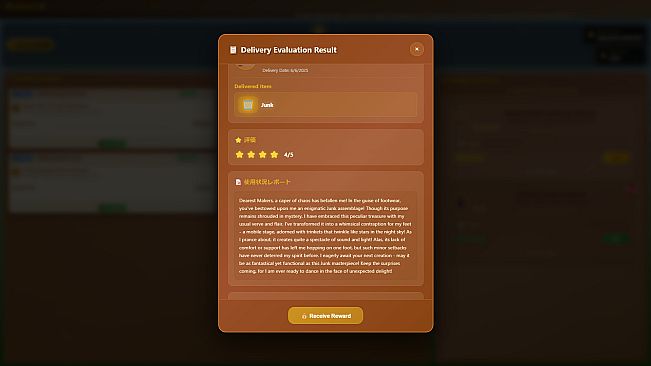 Astral Alchemist ~Stardust & Shenanigans~