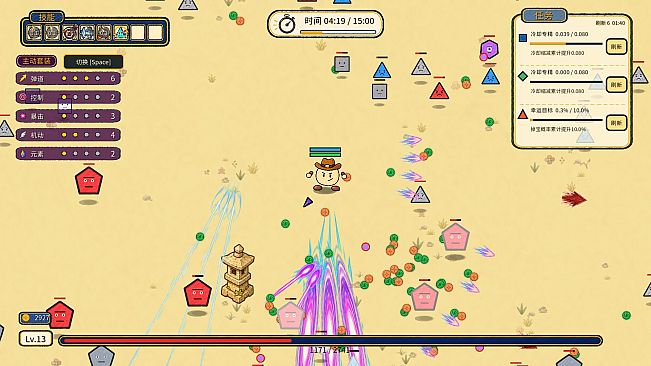 Oh No! I'm Surrounded by Polygons!