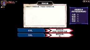 Etaine : Magic Link Dungeon / 伊泰恩：魔链迷宫