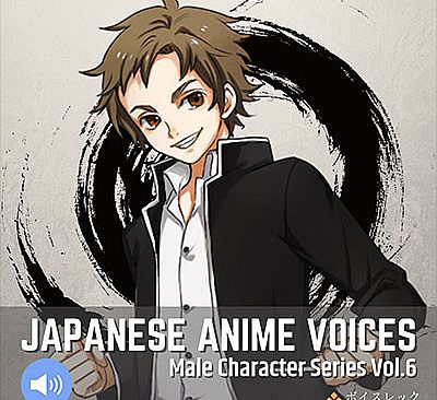 Visual Novel Maker - Japanese Anime Voices：Male Character Series Vol.6