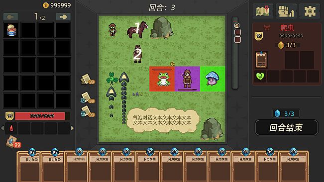 小角色
