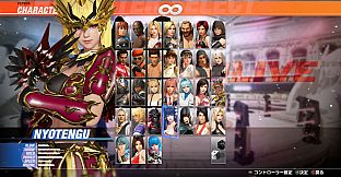DOA6LR Nyotengu Enigmatic Tengu Princess: Ruby Plate