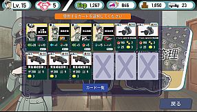 Rommel in The Republic ~ Operation Weichsel ~