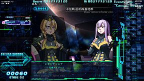 The Hurricane of the Varstray -Collateral hazard-