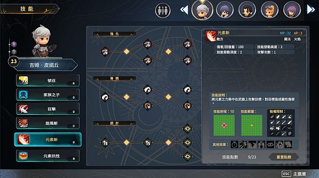 Myth of Mist：Legacy Pro Set 