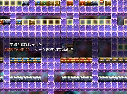 アルティメットダンジョン「紅」