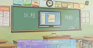 高考二周目 Second Round of the Gaokao