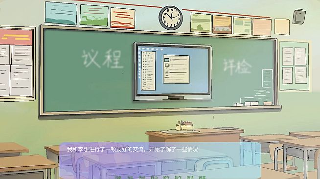 高考二周目 Second Round of the Gaokao