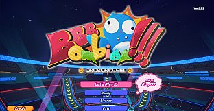 BOM BOM BOMBIAN  ～ ボン ボン ボンビアン ～