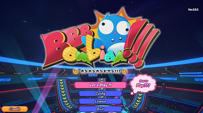 BOM BOM BOMBIAN  ～ ボン ボン ボンビアン ～