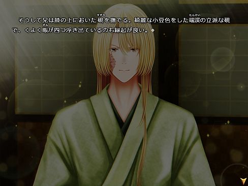 怪奇幻想夢物語 怪獣綺譚 誘宵地獄