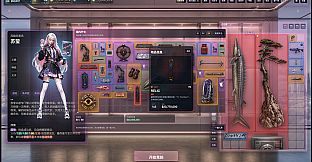 仓王