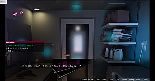 ROOM– 24/7 Total Surveillance