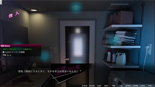ROOM– 24/7 Total Surveillance