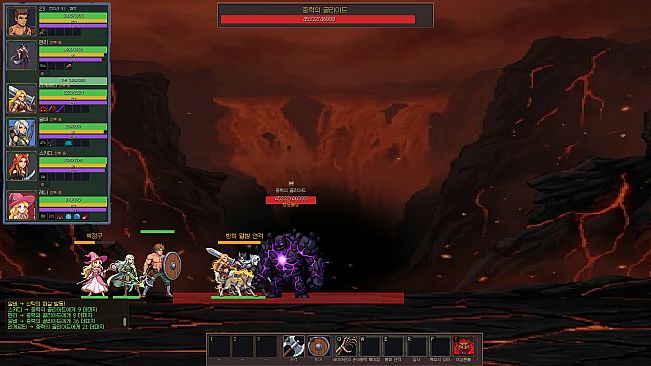 Brimir: Pilgrimage to the Heart