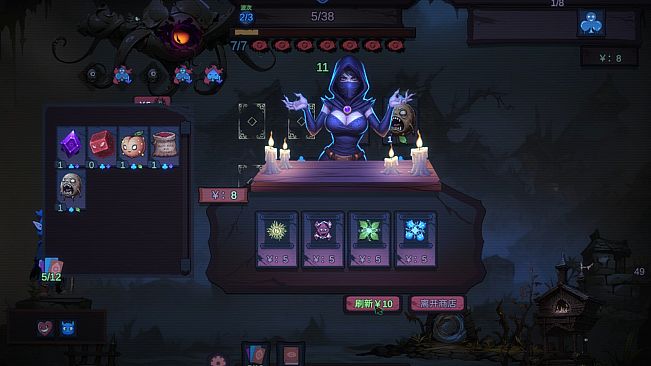 古神庄园·Rentchulhu