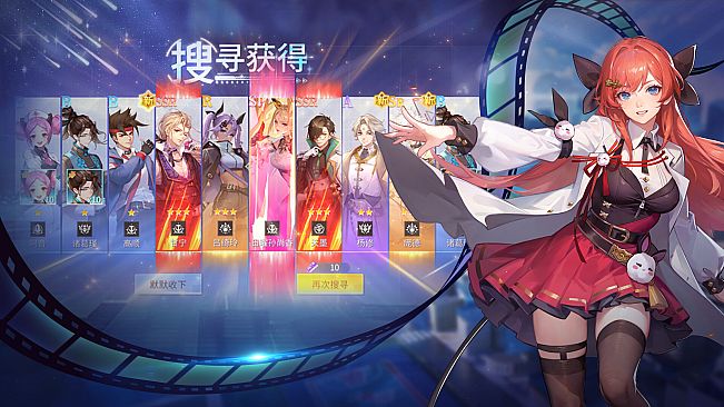 美女学院当校霸