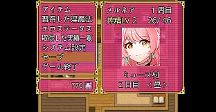 Succubus Melnea - Additional Adult Story & Graphics DLC