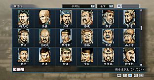 RTK Maker - Face CG Koei SLG Set - 三国志ツクール顔登録素材「コーエーSLG」セット+シナリオ