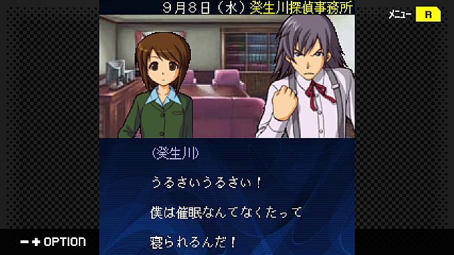 G-MODEアーカイブス+ 探偵・癸生川凌介事件譚 Vol.13「黄昏は瑠璃の追憶」