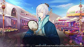 Trap of MUSK:Asia Night