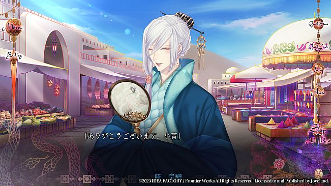 Trap of MUSK:Asia Night