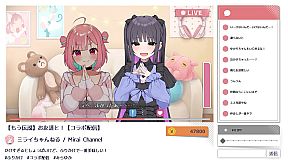 No-good Streamer Mirai-chan! (Now accepting lewd comments)