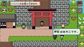 Wagotabi: A Japanese Journey