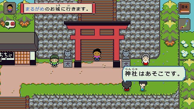 Wagotabi: A Japanese Journey