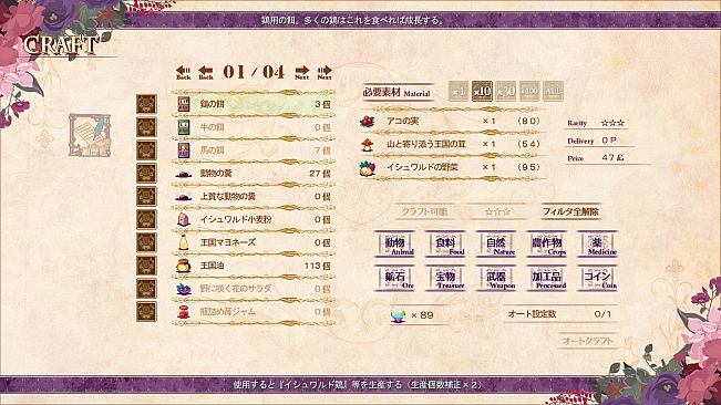 The Luffeltera Renovator