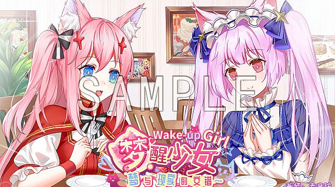 WhiteLily 2：梦醒少女 - 梦醒少女＆丽丽公主的精美壁纸