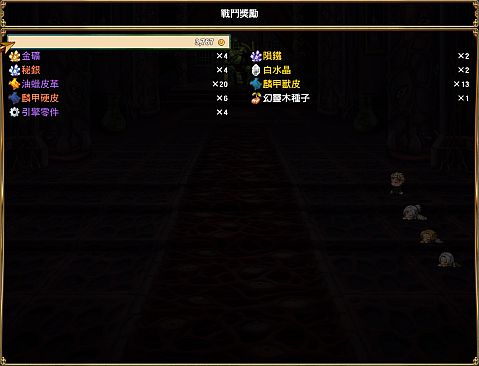 異星病毒Alien virus