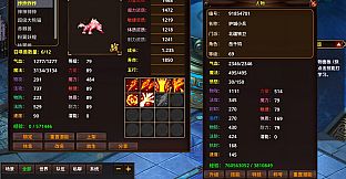 逍遥游