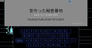 ハッカータイピング