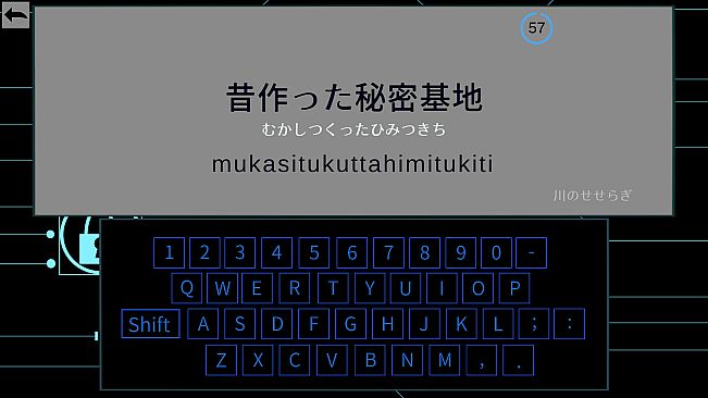 ハッカータイピング