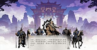仙路漫漫
