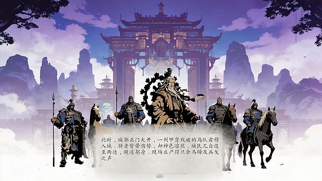 仙路漫漫