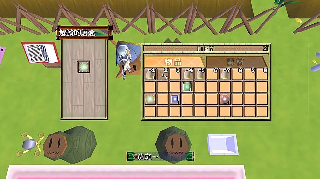 數論冒險譚 - 魔王與秘林迷路