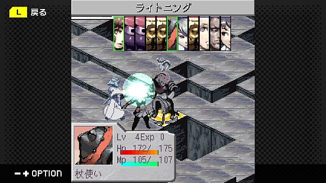 G-MODEアーカイブス+ ステラデウス 錬金術の時間