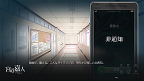 YouthSignal-ユースシグナル