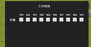 三国时代
