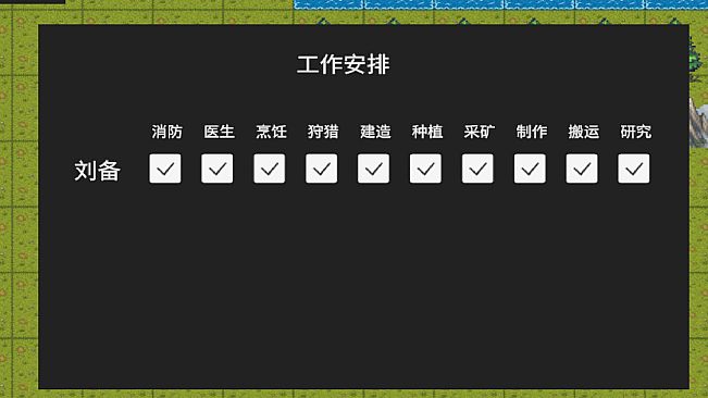 三国时代