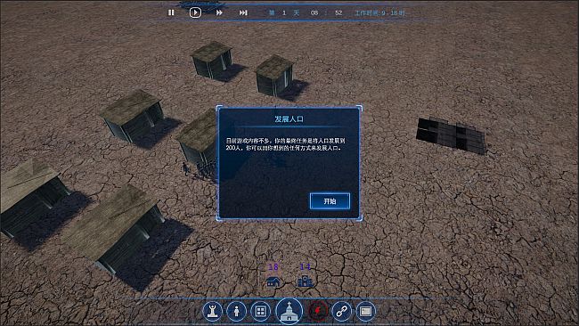 锡安避难所 - 逃离