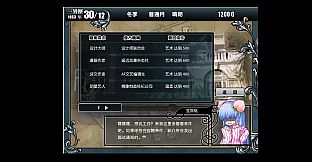 Prince Maker美少年梦工厂3：重生