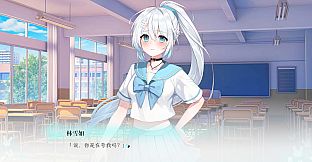 Kiss And Cry：我的女友脑子有问题