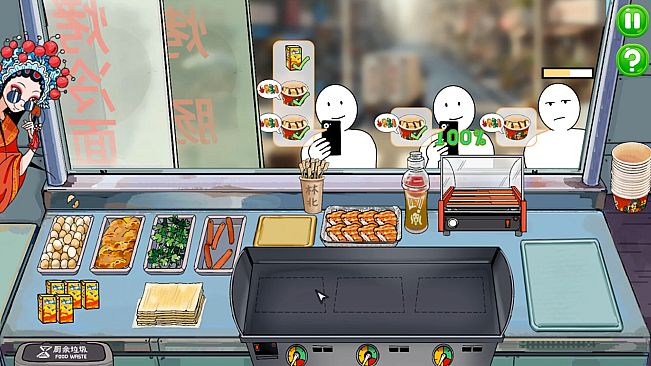 Chinese Street Food Legend