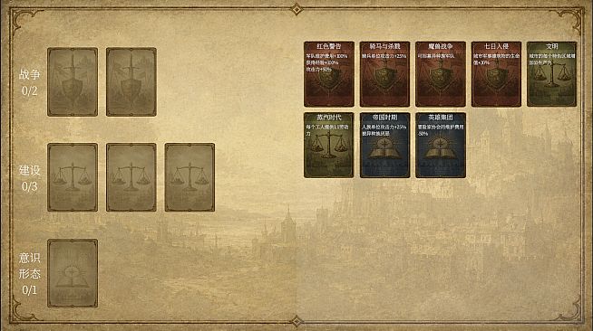 Reforge Eden: Overlord
